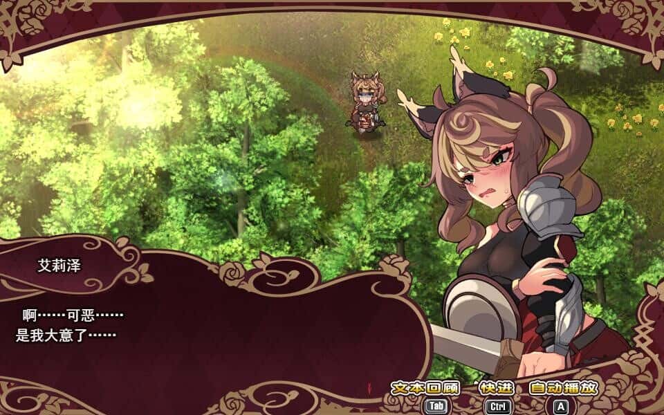 艾莉泽与迷离的木偶 Elise and the Spellbinding Marionette背景