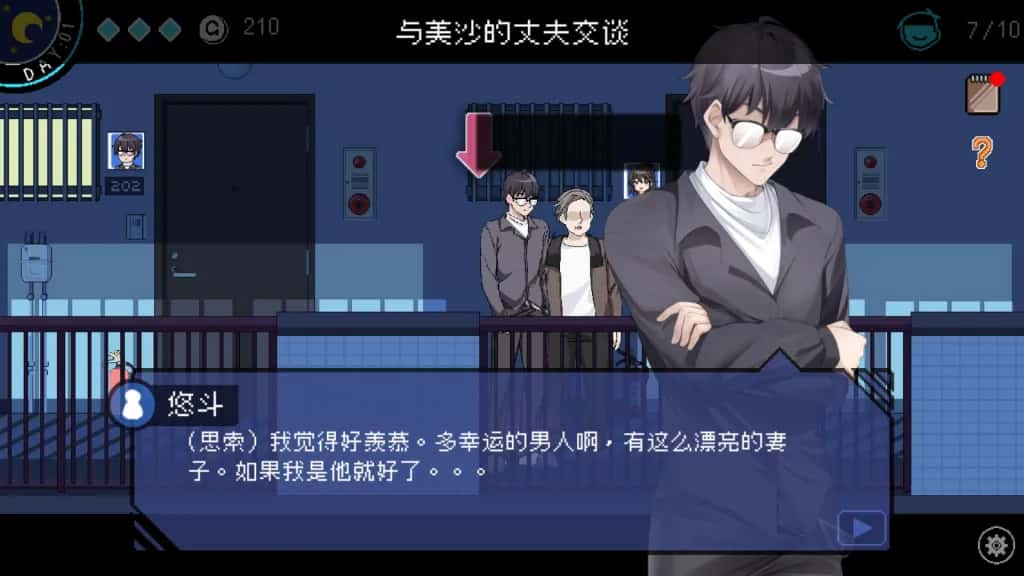 社群审查 全DLC全息投影