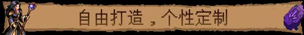 STEAM学习 巴尔的遗产 Loot of Baal 1.7G